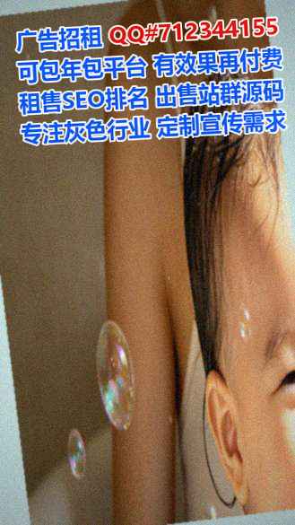 顺德IVF保健有限公司